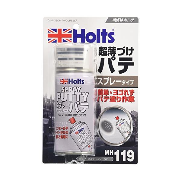 ホルツ 補修用パテ 超薄付けスプレータイプ スプレーパテ 180ml Holts MH119