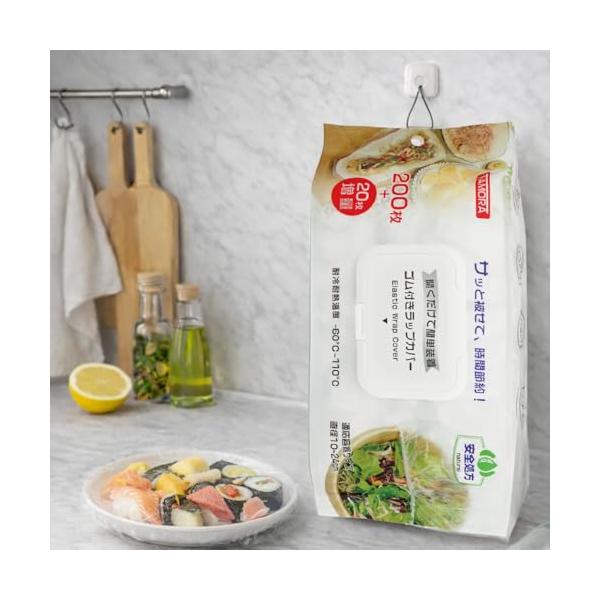 [TIAMORA] 伸縮タイプでぴったりフィット 電子レンジ対応 食品保存カバー 220枚入 フタ付きケース お皿・ボウル・鍋に使える かぶせるだけ簡単 キッチン保存グッ