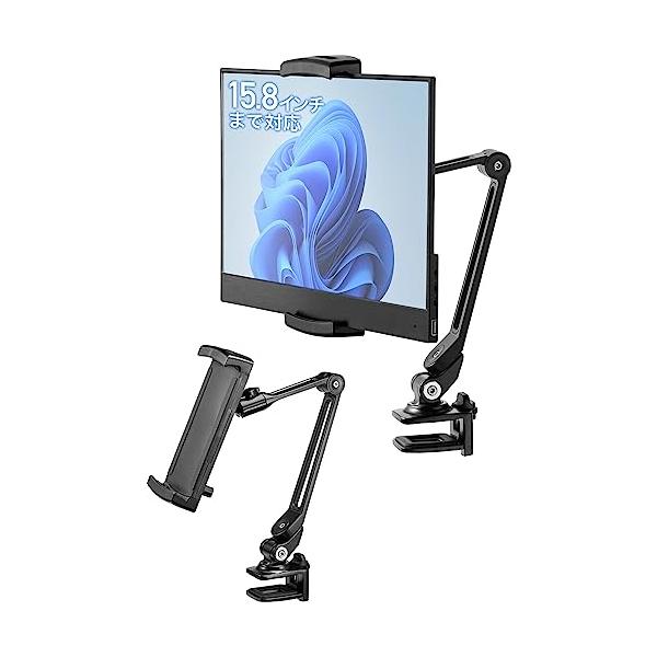 サンワダイレクト モバイルモニタースタンド アーム 15.6インチ対応 高さ調整 クランプ式 360度回転 伸縮アーム 200-STN076