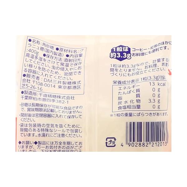 DM�O�䐻�� �p���� 400g*3�� �O���j���[�� ���� �V���K�[�Ö��� �e�B�[�^�C�� ���i�摜1