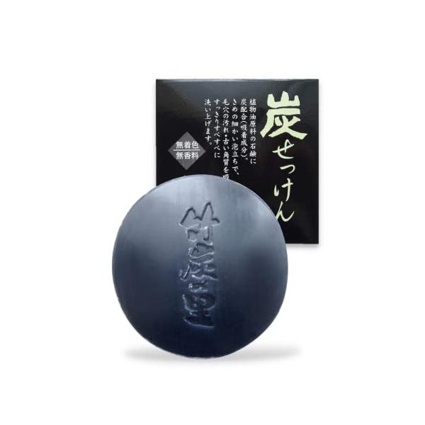 竹炭の里 炭せっけん 100g 竹炭が汚れやにおいをしっかり吸着 スッキリ洗浄 無香料 無着色 保存料なし 泡立ち豊か 洗顔用 全身用 お肌の弱い方 お子様からご年配