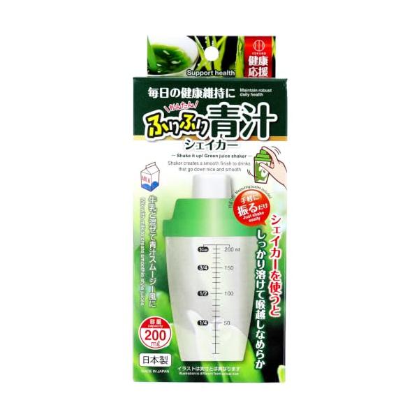 KOKUBO(コクボ) ふりふり青汁シェイカー 200ml KK-360