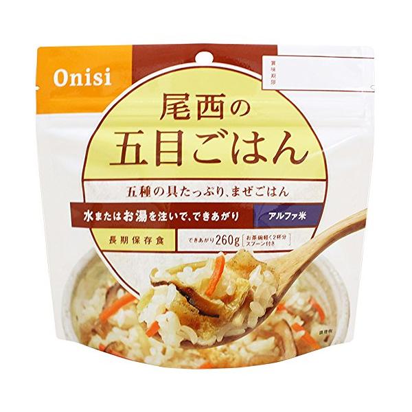 尾西食品 アルファ米 五目ごはん 100g*5袋 (非常食・保存食)