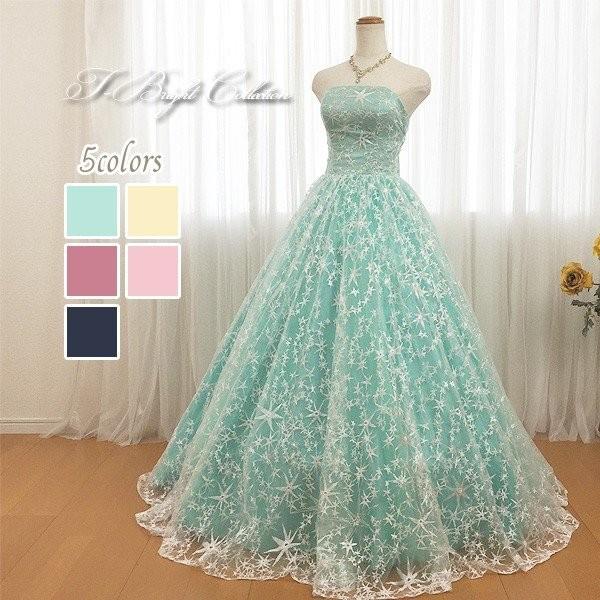 カラードレス ウェディングドレス Aライン 演奏会 ロングドレス 結婚式 二次会 花嫁 人気 ピアノ 発表会 Gcd 196 Gcd 196 グレースシトラスys 通販 Yahoo ショッピング