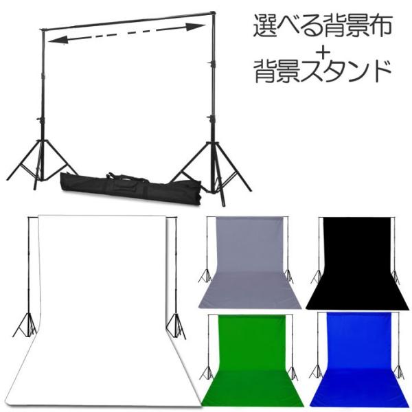 カメラサプライ品 背景布 撮影用の人気商品 通販 価格比較 価格 Com