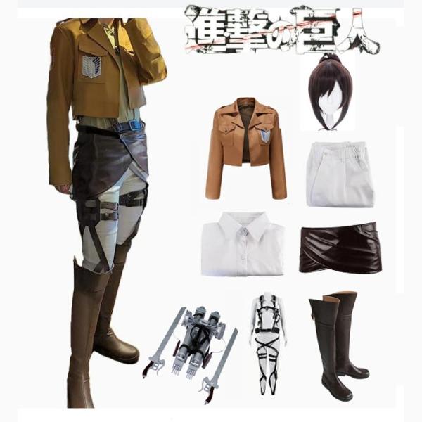 進撃の巨人 コスプレ衣装 靴付き graceshop04_b7007c0