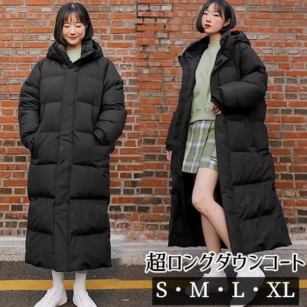 ダウンコート レディース アウター ロングコート ダウンジャケット 暖かい D1353s1 グレースショップ 通販 Yahoo ショッピング