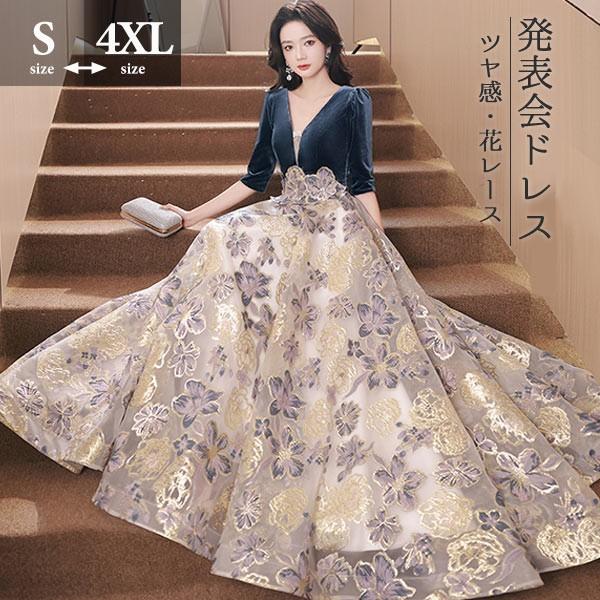 100%シルクフラワー刺繍 ベージュ チャイナドレス　オーダーメイド品 100%シルクフラワー刺繍 ベージュ チャイナドレスオーダーメイド品