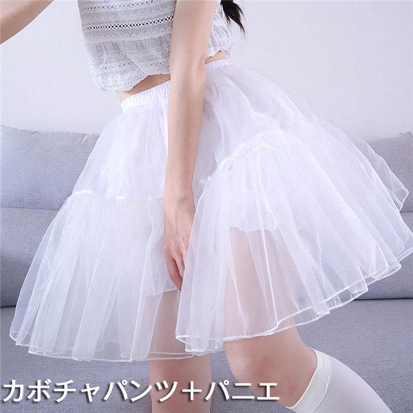 パニエ レディース スカート ロリータ ワイヤー無し ゴスロリ ソフト