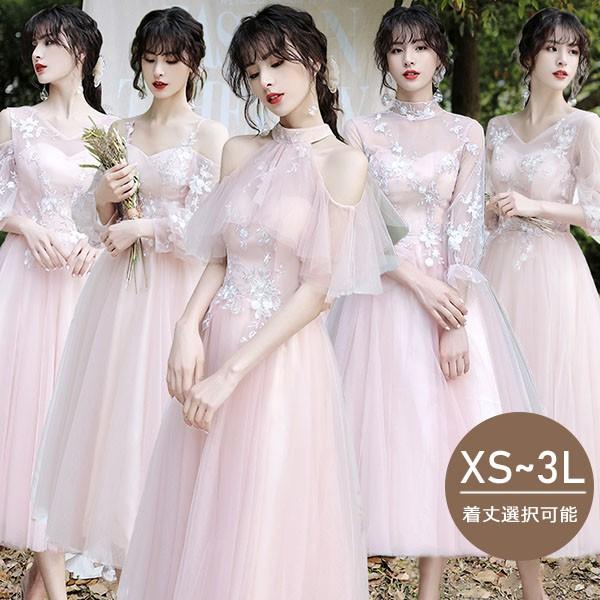 ブライズメイド ドレス 大人 ピアノ 発表会 ロングドレス オフ