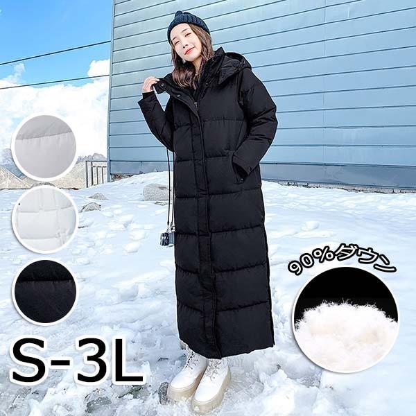 ダウンコート ダウンジャケット レディース アウター 超ロング 女性用 軽量 冬服 Db160ze グレースショップ 通販 Yahoo ショッピング