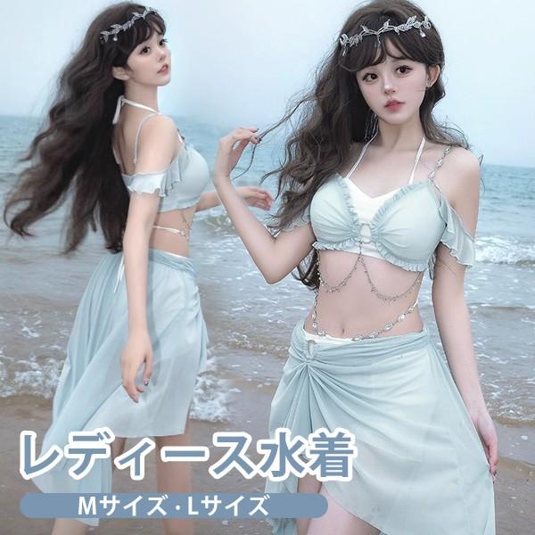 タンキニ水着 レディース 異国風 タンキニ 水着 服みたいな パッド付き 女性用 学生風 ロリータ 大人かわいい 水着 ホルターネック 夏 着痩せ セクシー 無地 コスプレ 衣装 撮影 写真用 映える 温泉 プール ビーチ 旅行 バカンス 水色 M L タンキニ水着 レディース 異国風 タンキニ 水着 服みたいな パッド付き