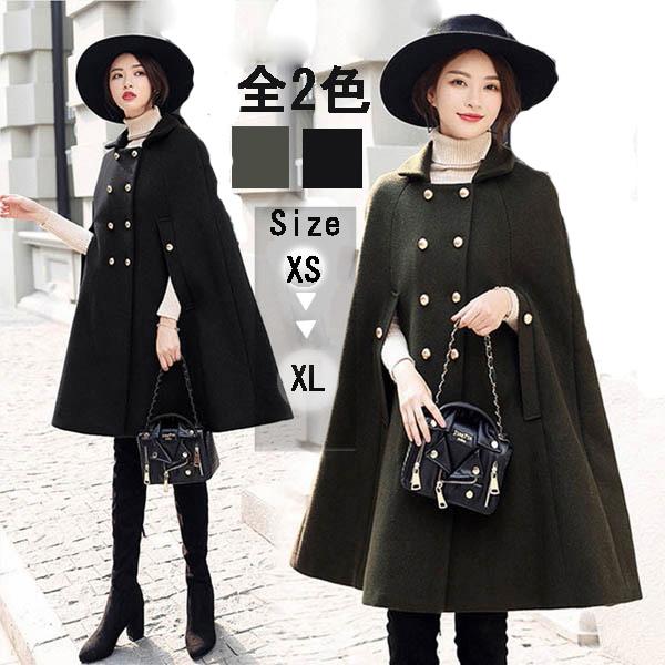 ケープコート マントコート レディース ポンチョコート アウター ミディアム丈 Dg055t2 グレースショップ 通販 Yahoo ショッピング