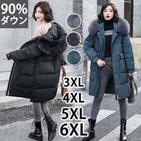 大きいサイズ ダウンコート ダウンジャケット ダウン90 レディース ミディアム丈 冬服 黒 エコファー アウター フード付 Dg098x1 グレースショップ 通販 Yahoo ショッピング