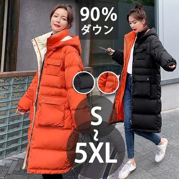 ダウンコート ダウンジャケット ダウン90 レディース ミモレ丈 黒 アウター フード付き おしゃれ 美シルエット 大きいサイズ 冬服 防風 厚手 Dg101x1 グレースショップ 通販 Yahoo ショッピング