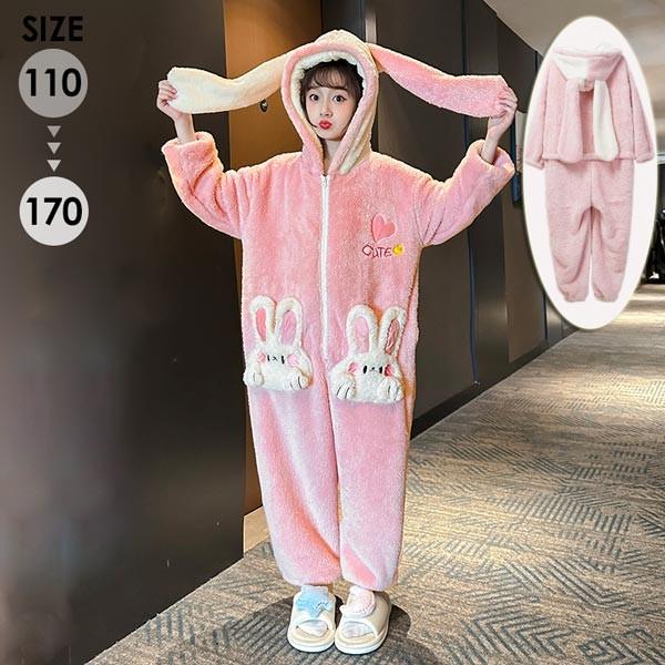 キッズパジャマ オールインワン うさ耳付き 長袖 ルームウェア フード