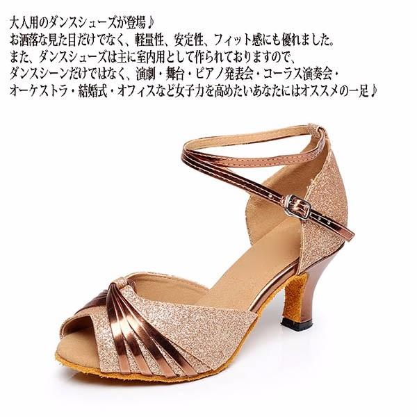社交ダンスシューズ 女性 レディース モダン ラテン兼用社交ダンスシューズ ダンスシューズ レディース靴 演出 発表会 ダンスシューズ レディース 美脚 Buyee Buyee 提供一站式最全面最專業現地yahoo Japan拍賣代bid代拍代購服務 Bot Online