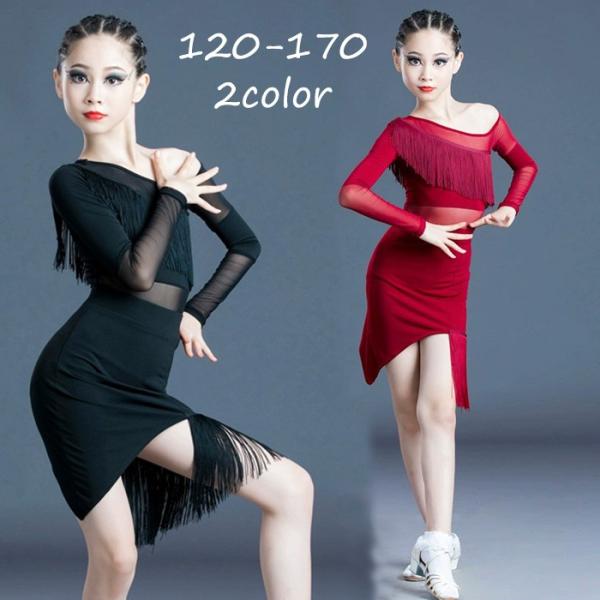 [ セット内容 ]レオタード/スカート「記載のないアクセサリー、小物等は付属しません」[ カラー ]ワインレッド/ブラック[ 素材 ]ポリエステル[ サイズ ](cm)120/身長目安110〜120　体重目安20kg以下130/身長目安12...