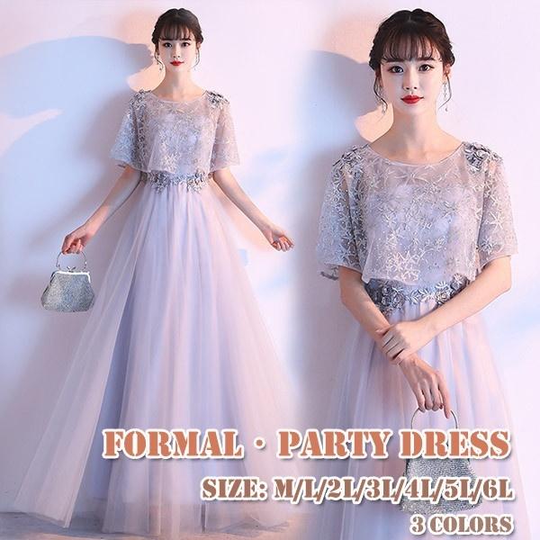 パーティードレス レディース 袖あり ロング丈 カクテルドレス 結婚式