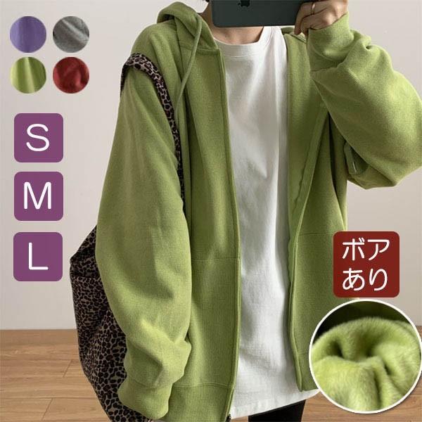 パーカー レディース 大きめ ボアあり 裏起毛 ジップアップ 前開き おしゃれ ゆったり フード付き 長袖 かわいい 春物 大人 Dk038x1 グレースショップ 通販 Yahoo ショッピング