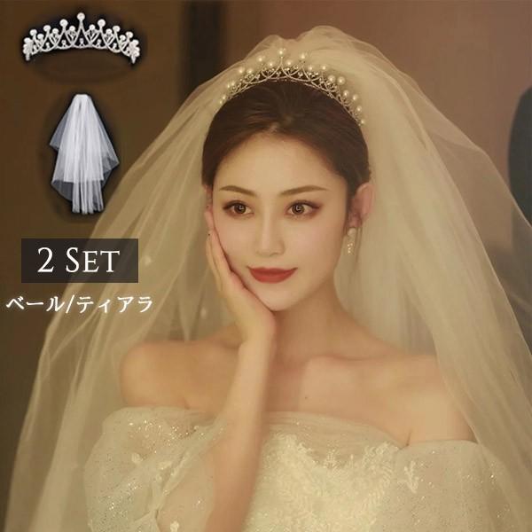 ウェディング 花嫁 ティアラ ベール/ティアラ2点セット 結婚式