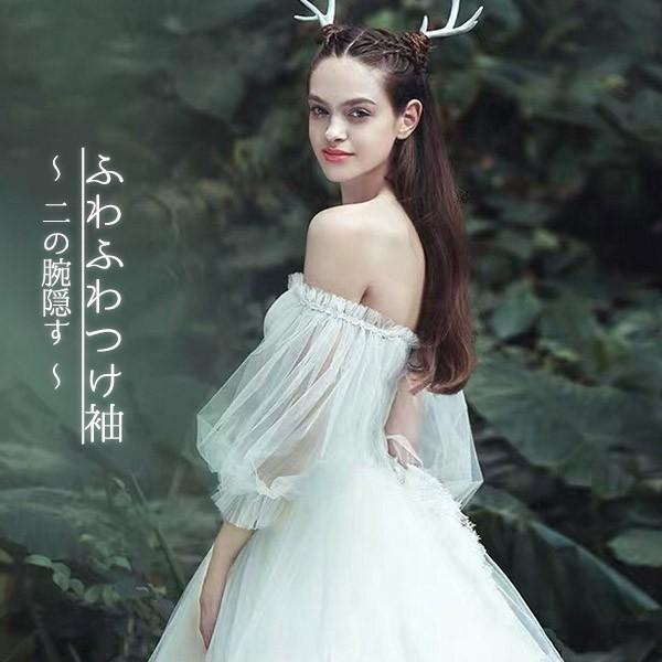 付け袖 二の腕 アームカバー ふわふわつけ袖 ゴム留め ソフトチュール  