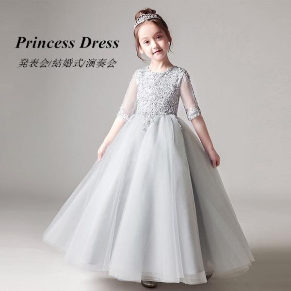 子供 ドレス 子供ドレス 女の子 女の子ドレス パーティードレス ワンピース 夏 夏ワンピ フォーマル 上品 発表会 子ども 子供服 結婚式 ピアノ キッズドレス Www News Gov Mv