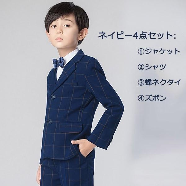 4点セット ページボーイ 子供タキシード キッズスーツ 卒業式 演奏会 結婚式 七五三 ピアノ発表会 入学入園 受験 男の子 Prettyfunnyballoons Com