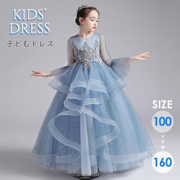 ピアノ発表会 ドレス 中学生 ワンピース 女の子 キッズドレス 子供服