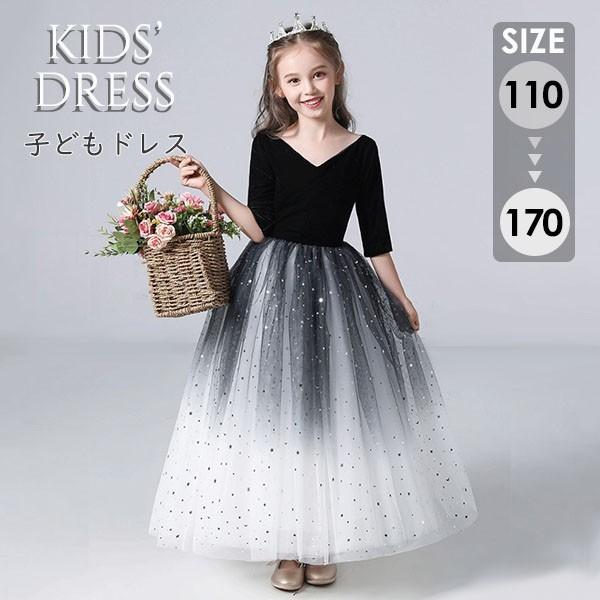 ピアノ発表会 ドレス 中学生 ワンピース 女の子 キッズドレス 子供服 ロング丈 Dt172x1 グレースショップ 通販 Yahoo ショッピング