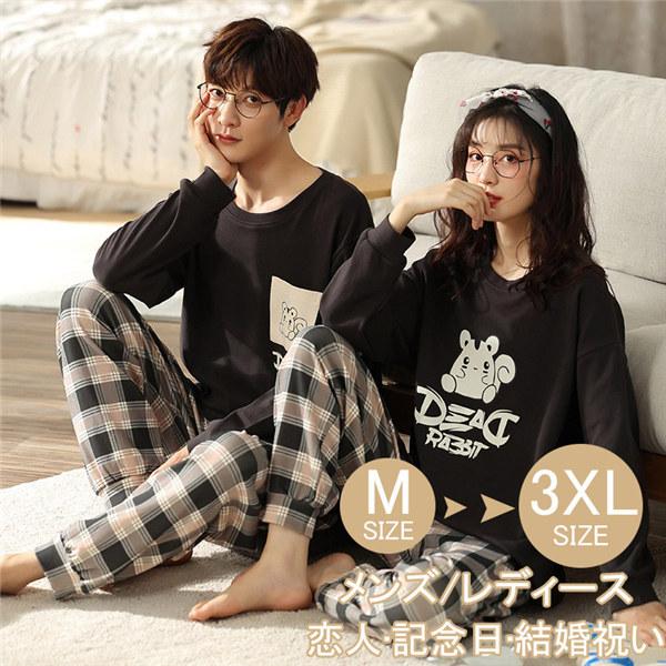 価格は安く お揃いペア 秋用 綿100 半袖 パジャマ メンズ ペアパジャマ 可愛い ギフト 男性用 パジャマ プレゼント 結婚祝い パジャマ カラー 男性