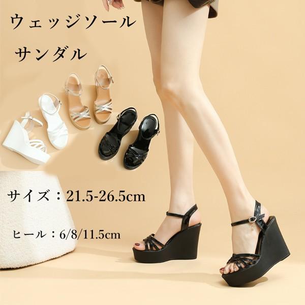 喜MJ19805　新品　送料無料　即購入可能　スピード発送　ウェッジ 厚底サンダル レディース ウェッジソール オープントゥ やみつき