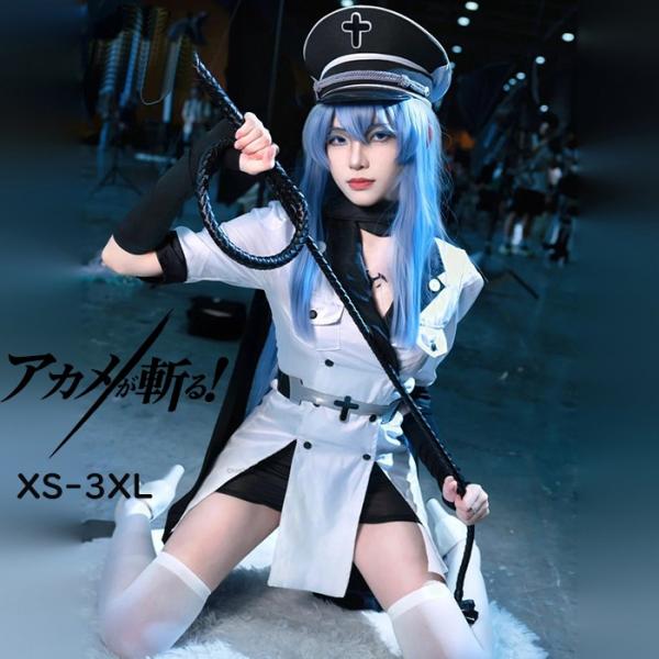 アカメが斬る! コスプレ エスデス コスプレ衣装 ドレス 変装 仮装 ハット追加可