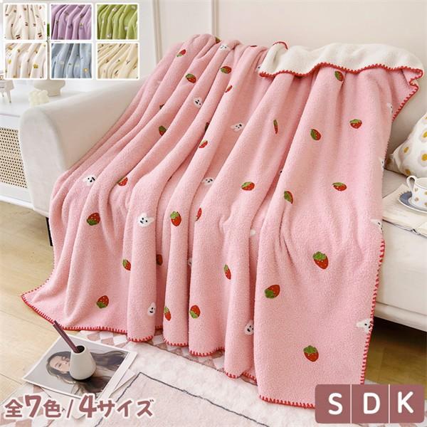 ◎新品未使用タグ付き 二枚合わせ毛布 イチゴ柄♡可愛い♡あったか（限定1点のみ） 楽天市場】ブランケット 2枚合わせ 毛布 シングル 苺柄 イチゴ柄