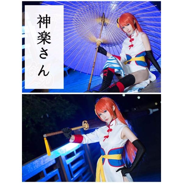 神楽 銀魂 コスプレ衣装 万事屋よ永遠なれ 劇場版 完結篇 コスチューム 万事屋 夜兎族 かぐら チャイナドレス Cosplay ぎんたま 変装 仮装 La213n1n1x1 Buyee Buyee 提供一站式最全面最專業現地yahoo Japan拍賣代bid代拍代購服務 Bot Online