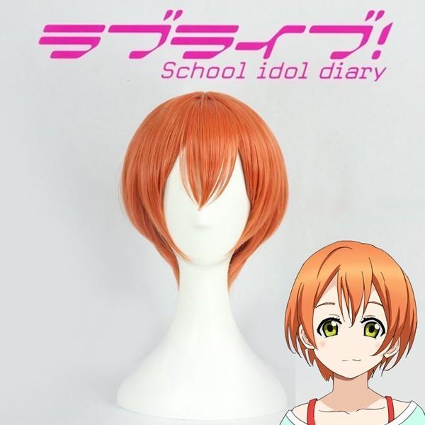 星空 凛 Wig Love Live ラブライブ 星空 凛 Cosウィッグ かつら コス コスチューム コスプレ コスプレ衣装に 専用ネット付き Buyee Buyee Japanese Proxy Service Buy From Japan Bot Online