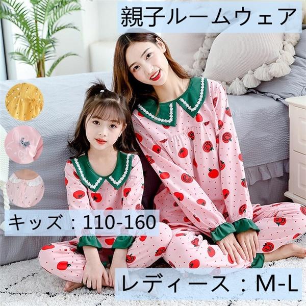 パジャマ ルームウェア 長袖 親子 部屋着 上下セット セットアップ トマト柄 セット商品 かわいい お母さん 女の子 母の日 Lw003s3 グレースショップ 通販 Yahoo ショッピング