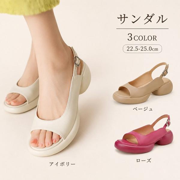 レディース サンダル 3color ローズ ベージュ アイボリー 厚底 ストラップ 安定ヒール 美脚 歩きやすい 軽量 カジュアル 夏 旅行 おしゃれ mh009yayam4