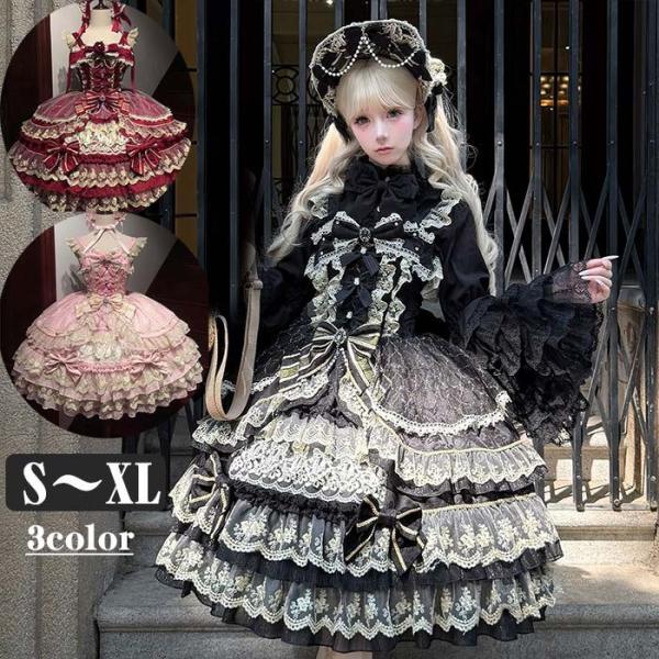 ロリータ ワンピース ゴスロリ Aライン Lolita リボン レディース コスチューム 衣装 かわいい フリル 仮装 パーティ 髪飾り イベント