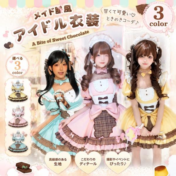 ロリータワンピース アイドル衣装 メイド服 セット チェック柄 リボン 半袖 レディース ショート ミニ フリル コスチューム 可愛い イベント ステージ 演出 撮影