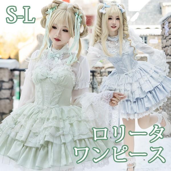 ロリータ ワンピース ノースリーブ レディース ゴスロリ ショート丈