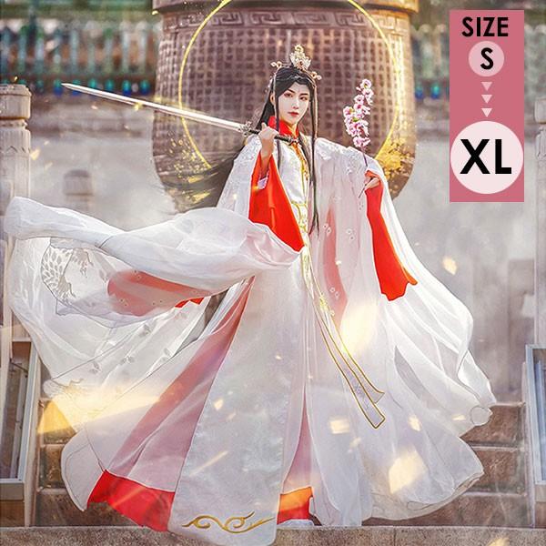 天官賜福 太子悦神 謝怜 コスプレ衣装 オリジナル コスチューム 天官賜福 太子悦神 謝怜 コスプレ衣装 オリジナル コスチューム