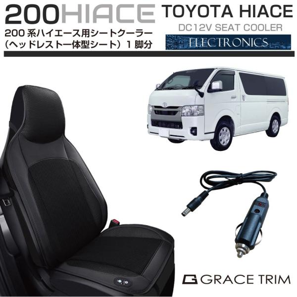 1*系様 ハイエース　100系　ヘッドレスト2個セット 楽天市場】ハイエース ヘッドレストの通販