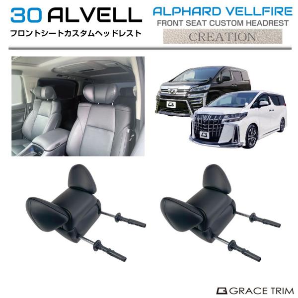 gracetrim2_av30-acc-a06
