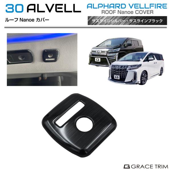 1/23までクーポン利用で10％OFF! | 30系 アルファード ヴェルファイア