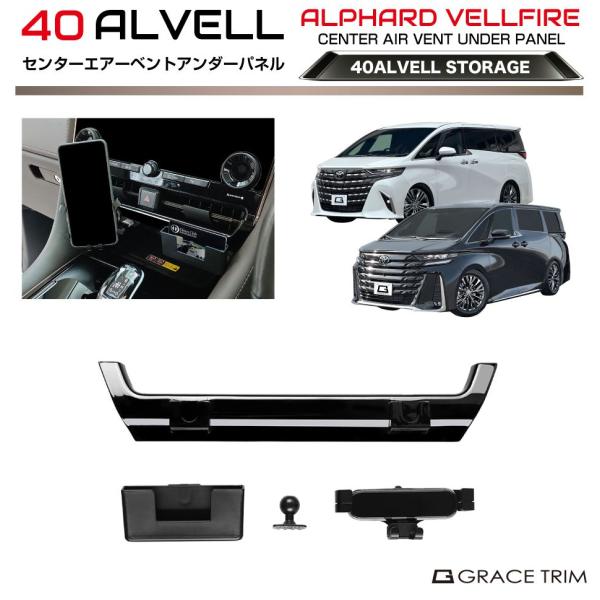 オマケ付き2個付き❗ アルファード・ヴェルファイア パネルセット 槌屋ヤック株式会社