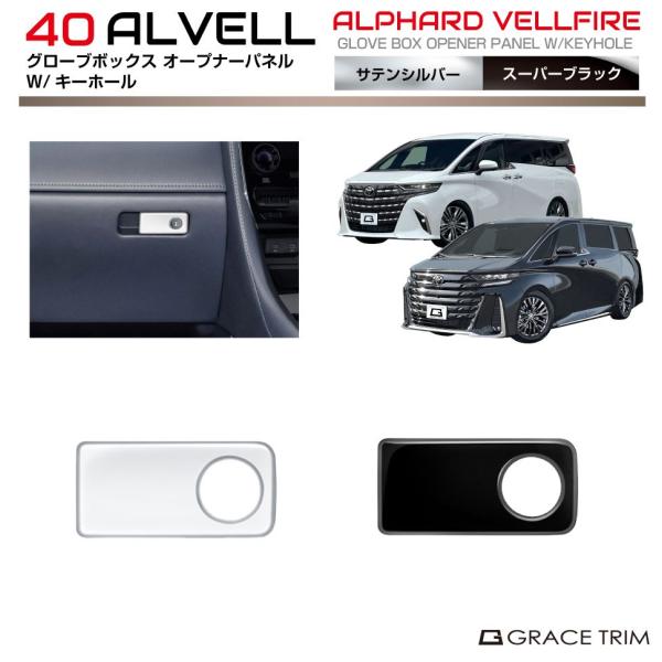 gracetrim2_av40-in-f06