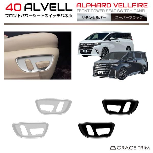 gracetrim2_av40-in-f07