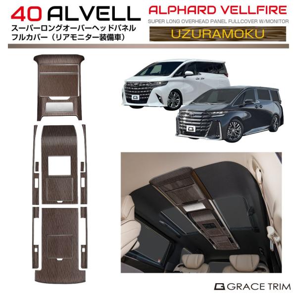 gracetrim2_av40-inw-u07-a