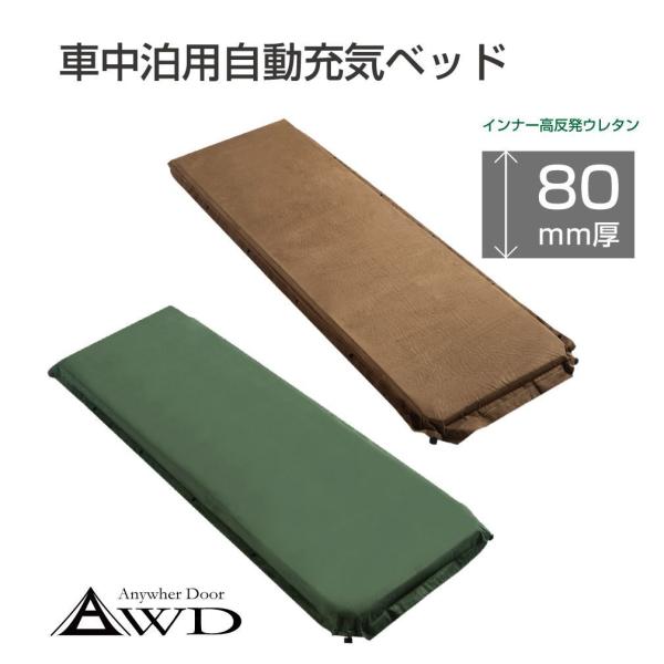 Ԓ xbh }bgX AEghA  GA[}bg VO Ag[ [Cxbh VOTCY 80mm S2F AWD-ABS-B  